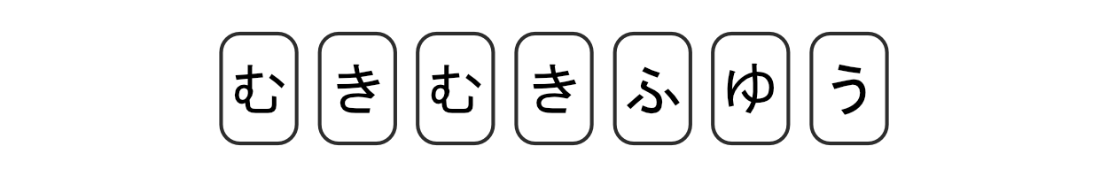 中央に配置された画像