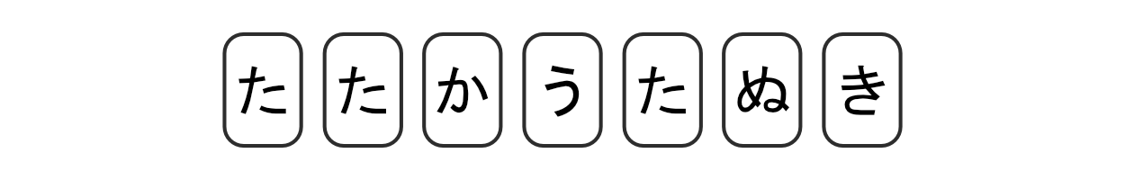 中央に配置された画像