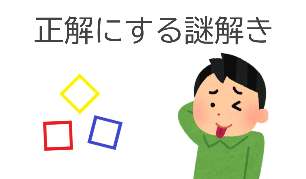 中央に配置された画像