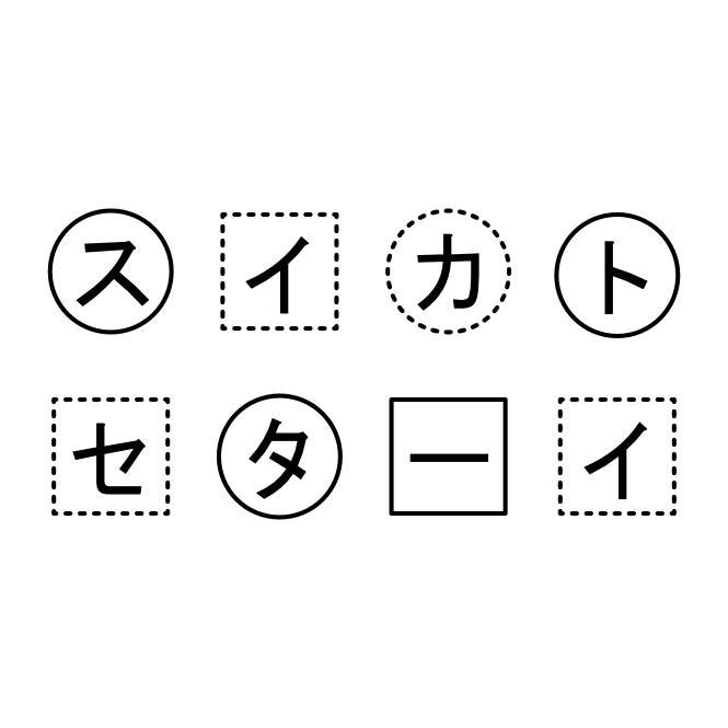 中央に配置された画像