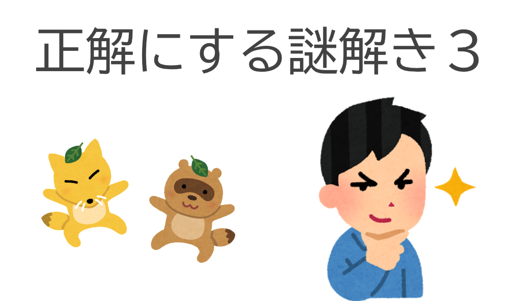 中央に配置された画像
